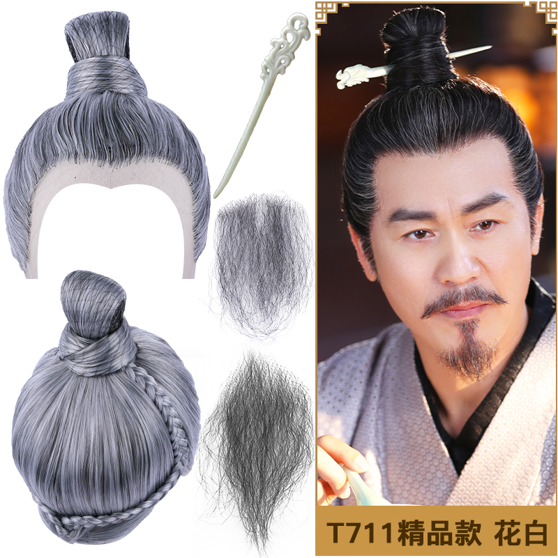 演戏剧古装汉服头发假发男中老年唐男子整顶短直发全头套款高温丝