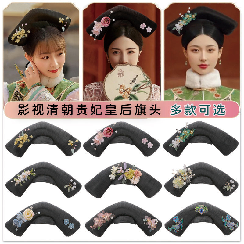 古装假发影楼写真发型清朝贵妃皇后旗头假发影视同款假发旗头3326