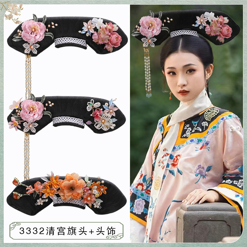 古装造型清朝大拉翅旗头清宫皇后妃子发型宫廷假发格格头饰3332