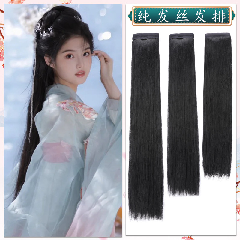 古装汉服假发发排发片仙气长发影楼写真舞台演出黑色棕色日常312b