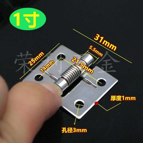 1寸15寸2寸25寸3寸4寸不锈钢弹簧铰链打窝船窝料自动翻斗合页