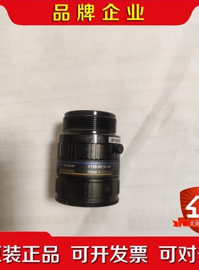 basler C125-0818-5M 工业镜头8mm 议价