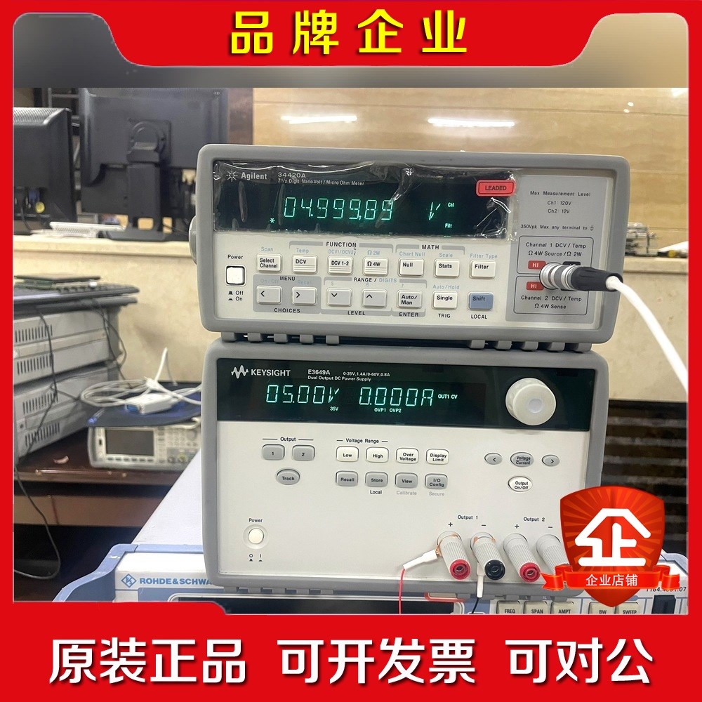 安捷伦34420A纳伏表 议价