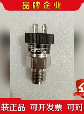 Trafag 8298.78.2511可议价 议价