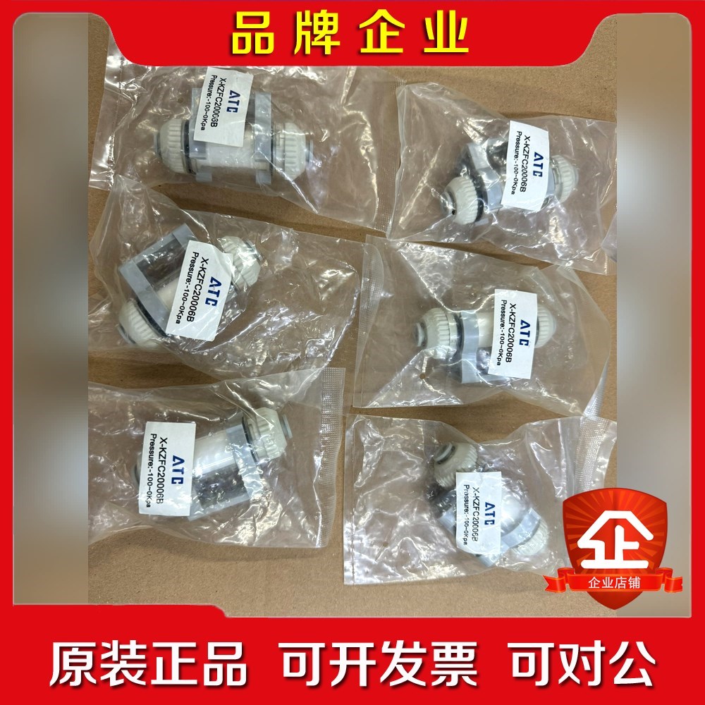 亚德克过滤器X-KZFC20006B原装清仓 议价
