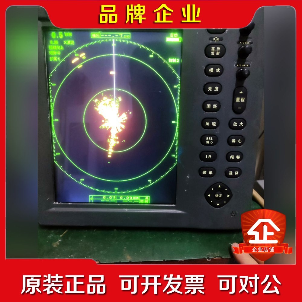 古野1831LMK2新款液晶雷达即买即用需要联系 议价