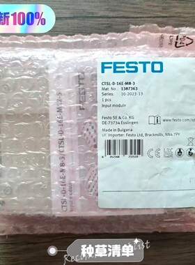 原装 FESTO费斯托 CTSL-D-16E-M8- 议价