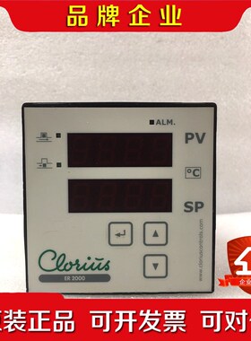 Clorius ER2000 5142302 温控器 议价