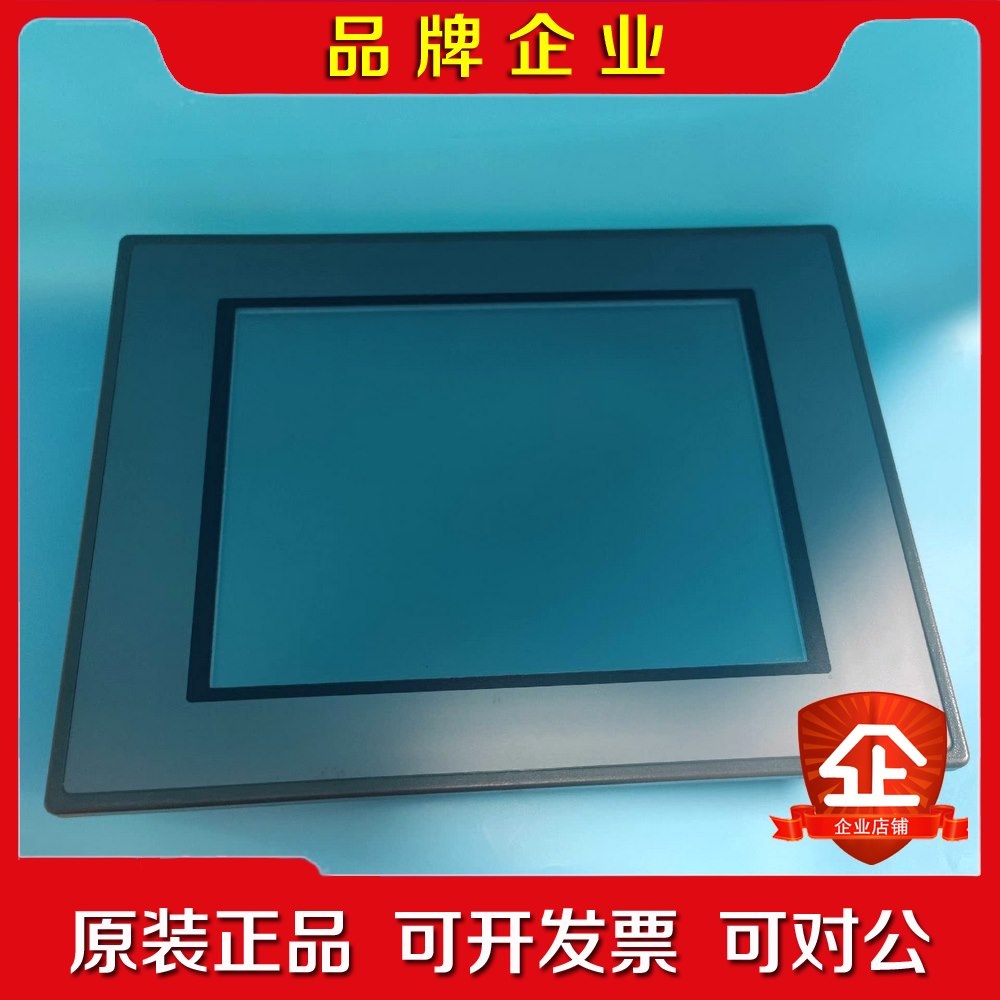 昆仑通态触摸屏TPC1063E功能包好 质量保证 议 议价