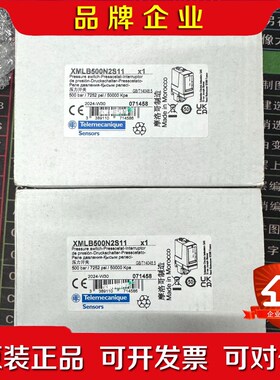 施耐德压力开关 XMLB500N2S11 议价 议价