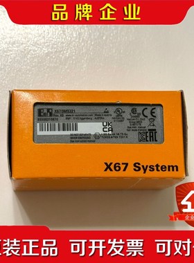 贝加莱X67DM9321原装 议价