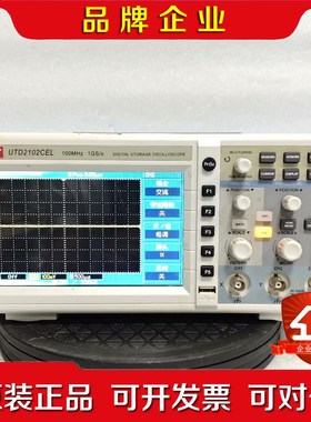 优利德数字存储示波器UTD2102CEL功能包好成色几乎 议价