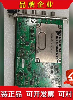 NI PXI-5402功能都是好的需要的朋友联系询价! 议价