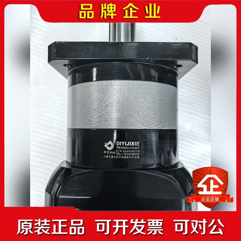行星减速机PLF160-L1-4-P2-S2-T 这个两 议价