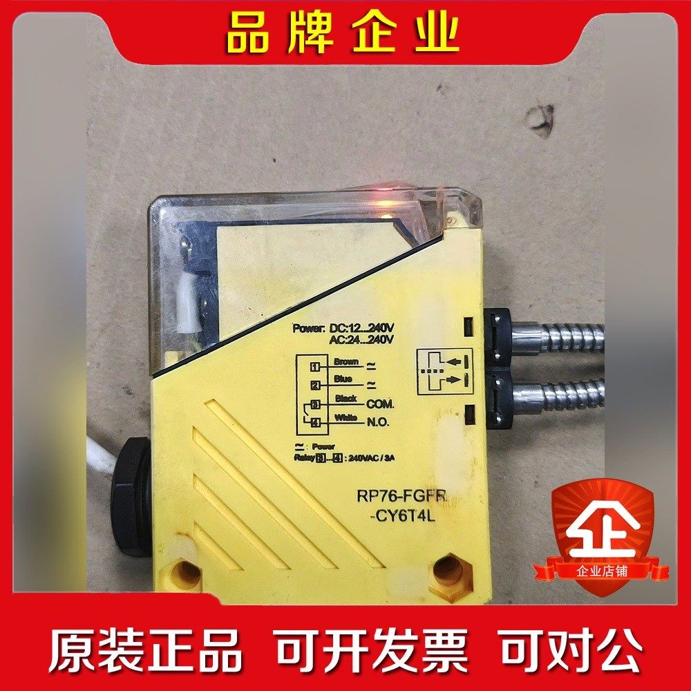 SCAN光纤放大器RP76-FGFR-CY6T4L 议价