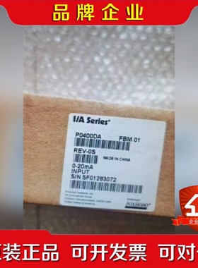 福克斯波罗 FOXBORO P0400DA 原装 3 议价