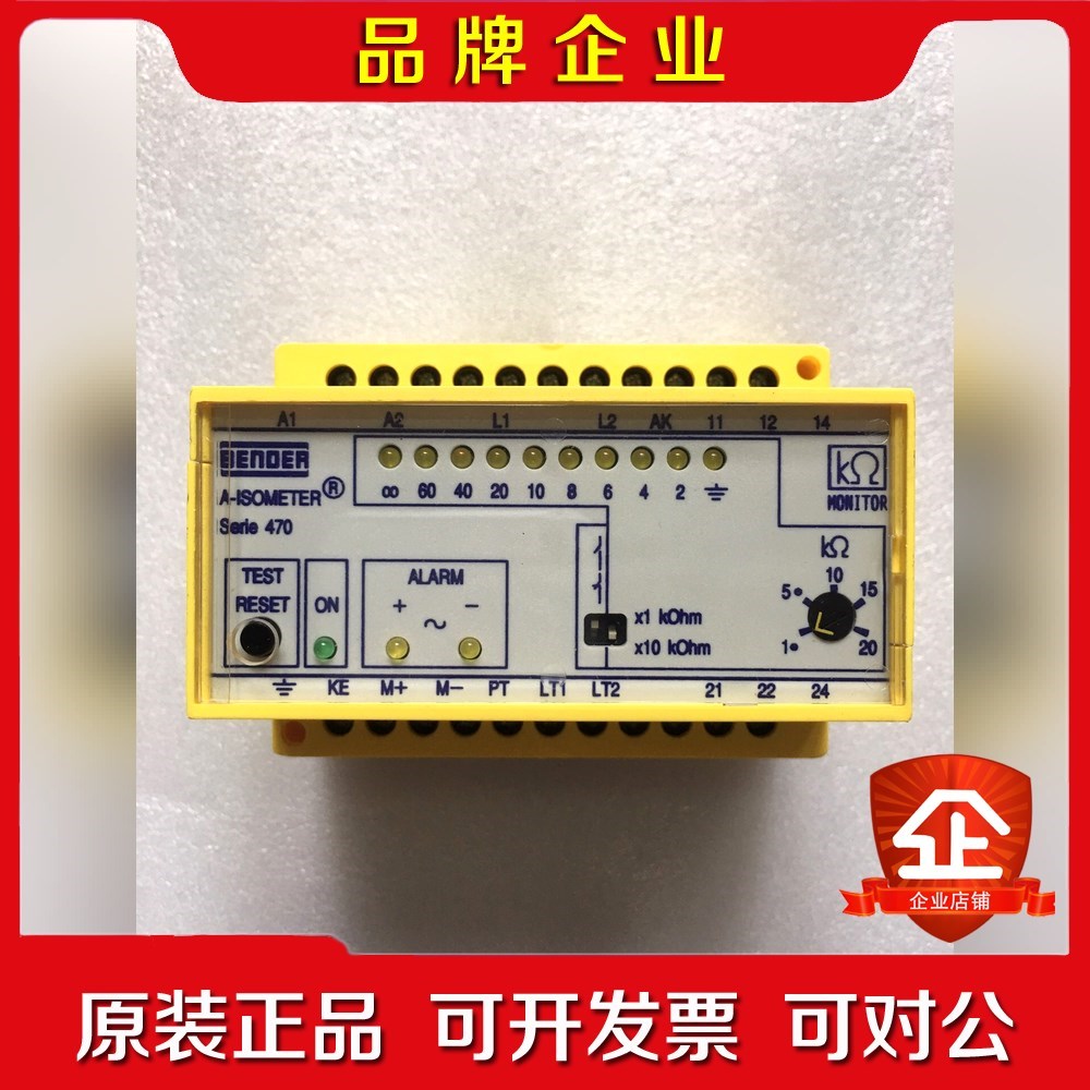 BENDER IR470LY-40 议价