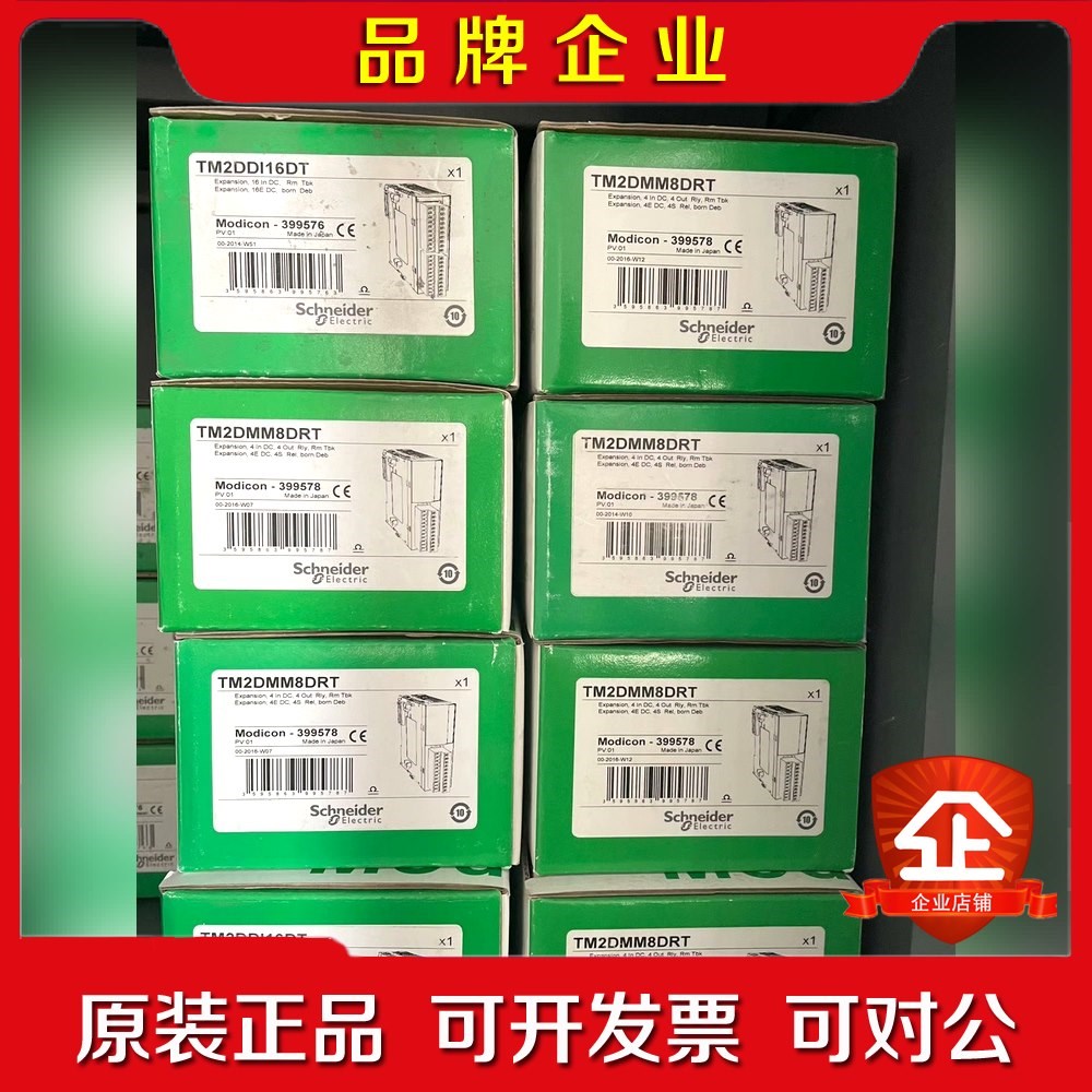 施耐德模块TM2DDI8DT原装 议价