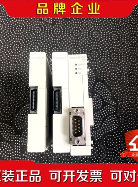 fxu-22adp-mbfx2nc-cnv-if三菱 议价