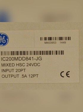 IC200MDD841 原装 质保一年 标价 议价