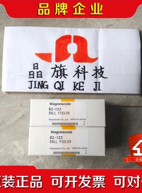 日本索尼Magnescale转换器DZ252 日本原装正 议价