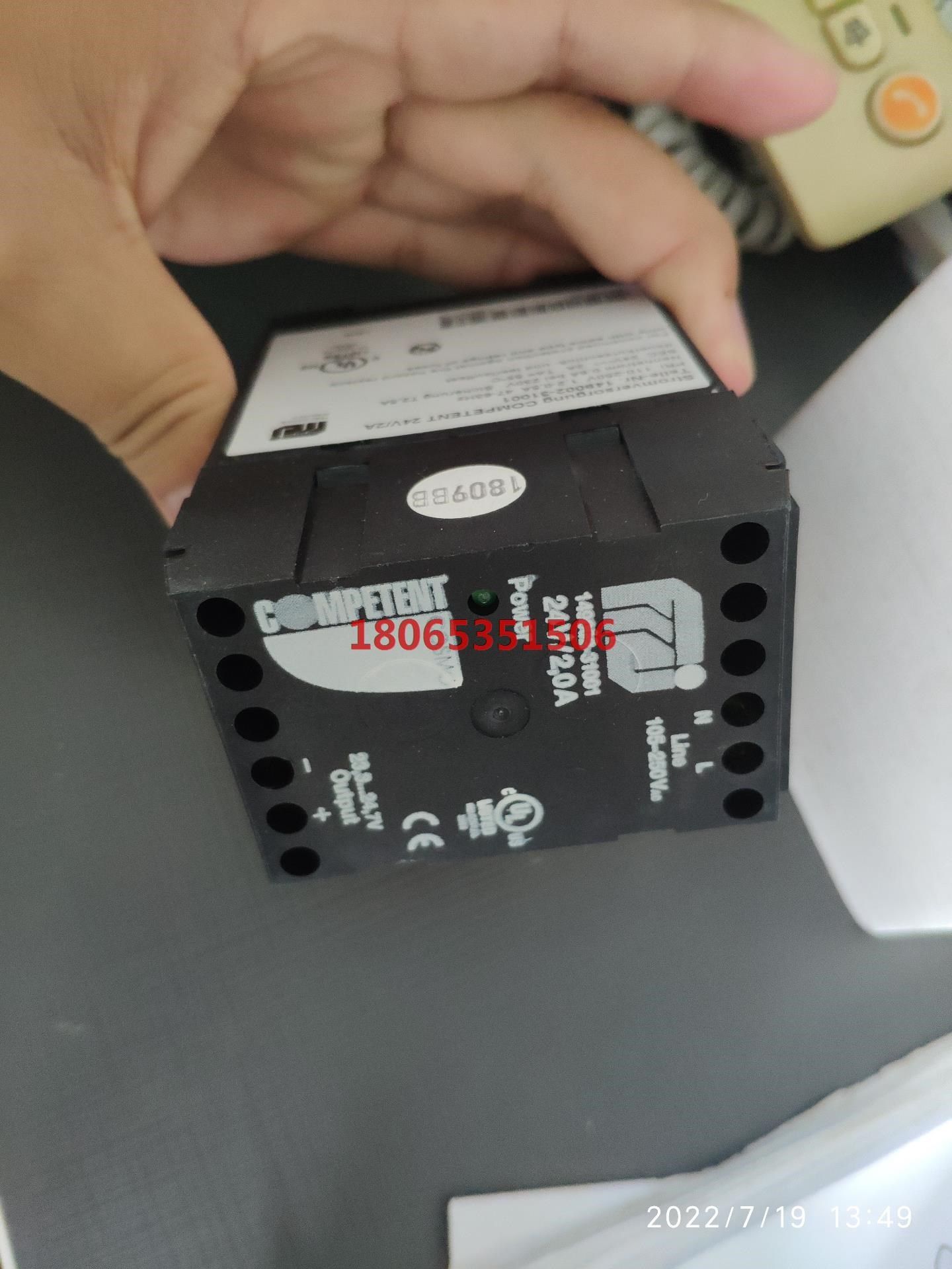 库存剩余德国competent 149002-31001 2