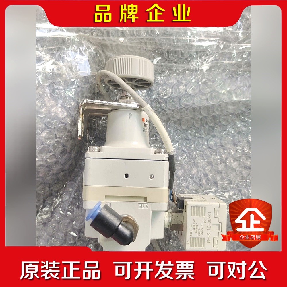 SMC调压阀IR2020-02B-X465A带压力开关ISE 议价