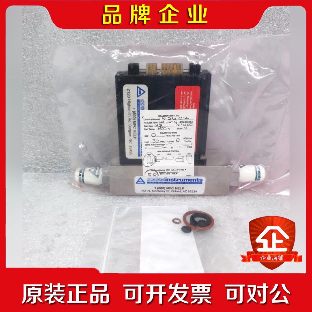 TYLAN 质量流量计控制器 FC-261 30SLPM H 议价