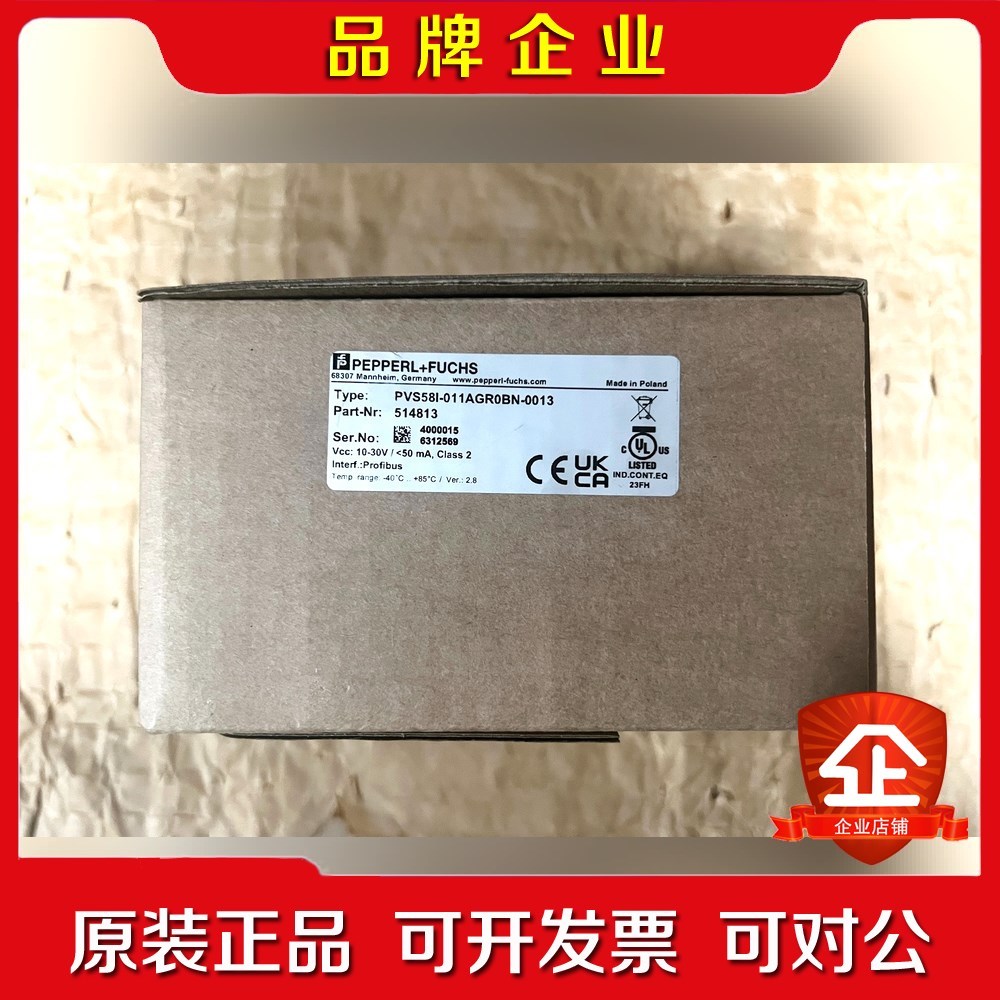 PVS58I-011AGR0BN-0013 倍加福编码器 5 议价