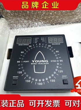 Young Wind Tracker06206风 议价