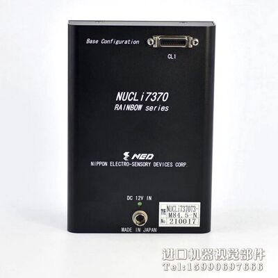 95新 NED NUCLi 7370T3 3CCD彩色线阵相 议价