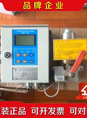 GRS+GBA-155+BAM-4+15ppm+BIlge+ 议价