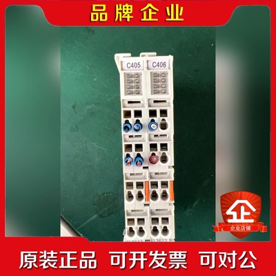 倍福EL2612成色漂亮就2个需要直接拍 议价