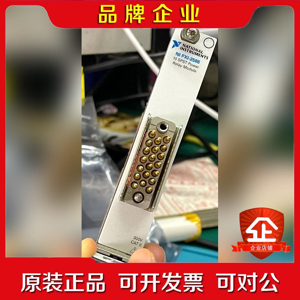 NI PXI-2586 PXI-6284 继电器模块10 议价