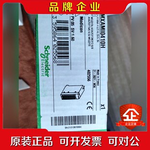 施耐德BMXAMI0410H原装现货一个 议价