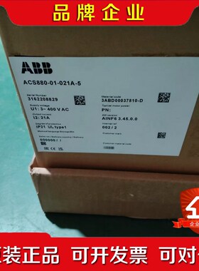 原装ABB变频器ACS880-01-021A-53-4 议价
