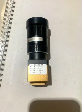光子云工业相机WSSD-V2-IR现货一台带镜头实价要 议价