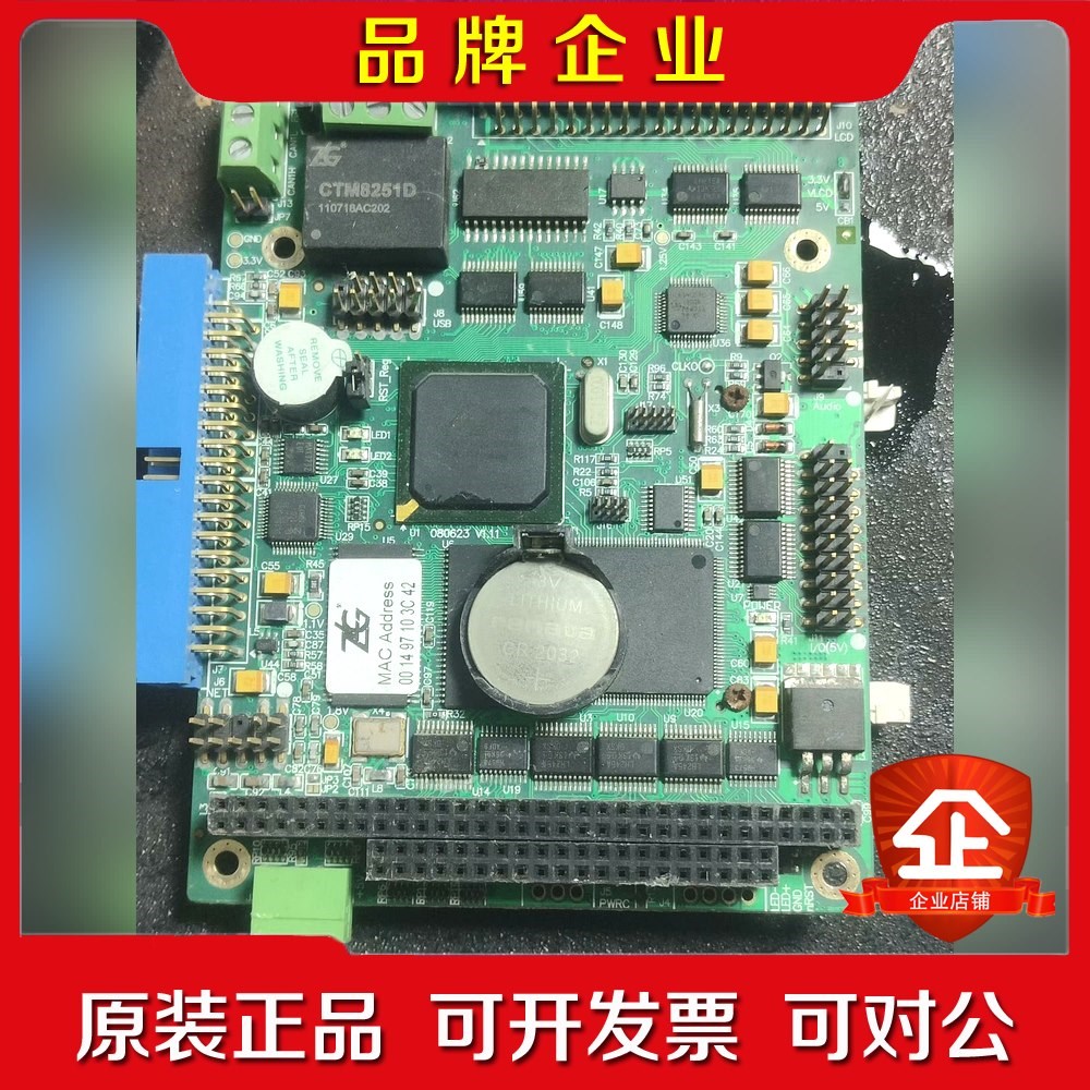 出一块EPC-8900I-W主板功能完好无成色如图. 议价