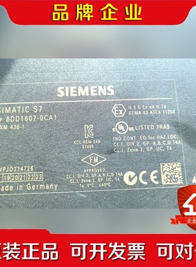 6DD1607-0CA1充新橙色外观无瑕疵盖子齐全功 议价