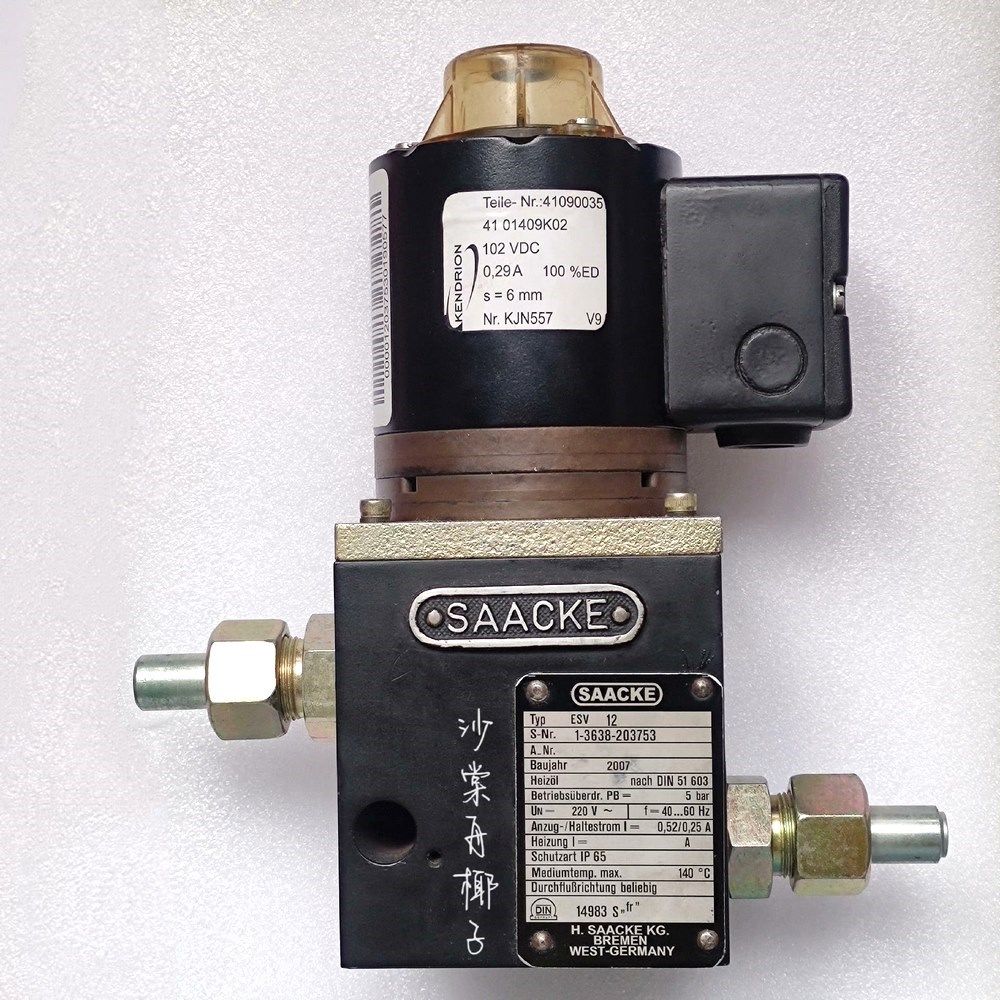 SAACKE ESV 12 电磁阀 备件 议价