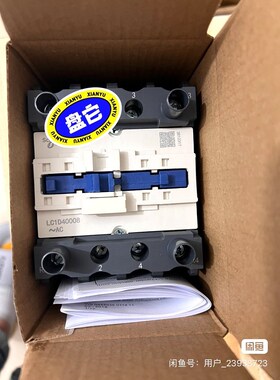 施耐德四级交流接触器LC1D40008M7 LC1D40 议价