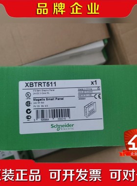 XBTRT511原装议价 议价