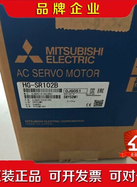 三菱伺服电机HG-SR102B功率1KW带刹车项目剩余 议价