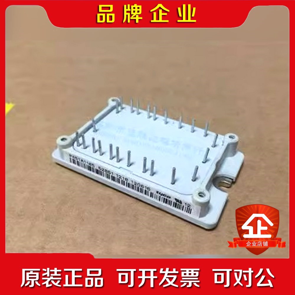 标价现货 P451A1103 功率IGBT模块 议价