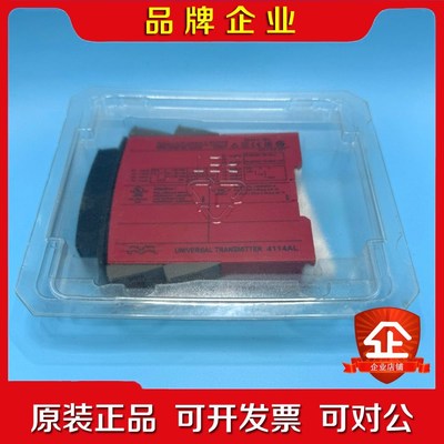 UNIVERSAL TRANSMITTER 4114AL 议价