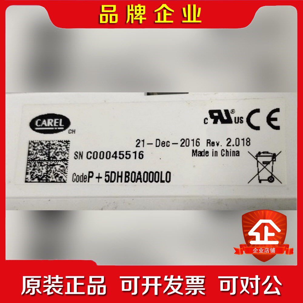 标价现货 意大利 卡乐控制器 P+5DHB0A000L0 议价