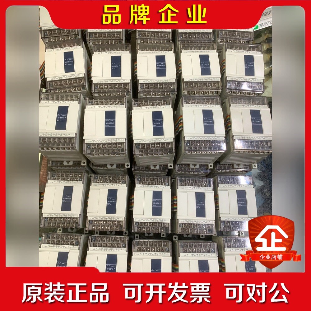 收购信捷温度模块XC-E6TCA-P要求成色好功能好价 议价