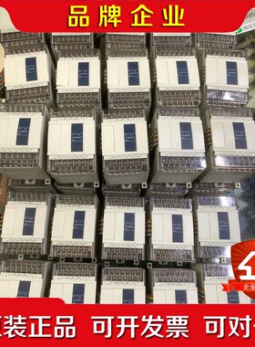 收购信捷温度模块XC-E6TCA-P要求成色好功能好价 议价