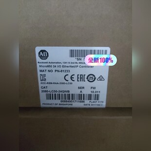 24QWB罗克韦尔AB模块 议价 LC50 2080