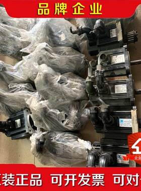 国产电机货便宜处理三协电机130ZW3S0520(2 议价